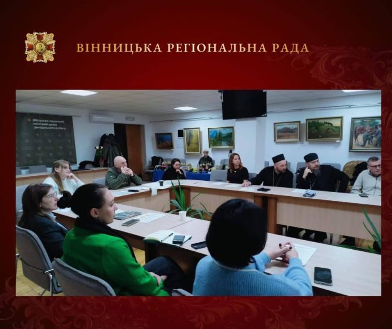 Хто визначає найкращих медиків Вінниччини: склад Ради, що обирає лауреатів Ордену Святого Пантелеймона