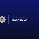 Заява журналіста про незаконне затримання: у Вінниці триває розслідування