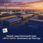 На Вінниччині створили індустріальний парк із мільярдними інвестиціями