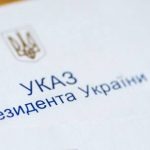 П’ять студенток Вінниччини отримали стипендію Президента України