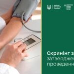 На Вінниччині вже 49 медзакладів проводять безкоштовний скринінг здоров’я 40+