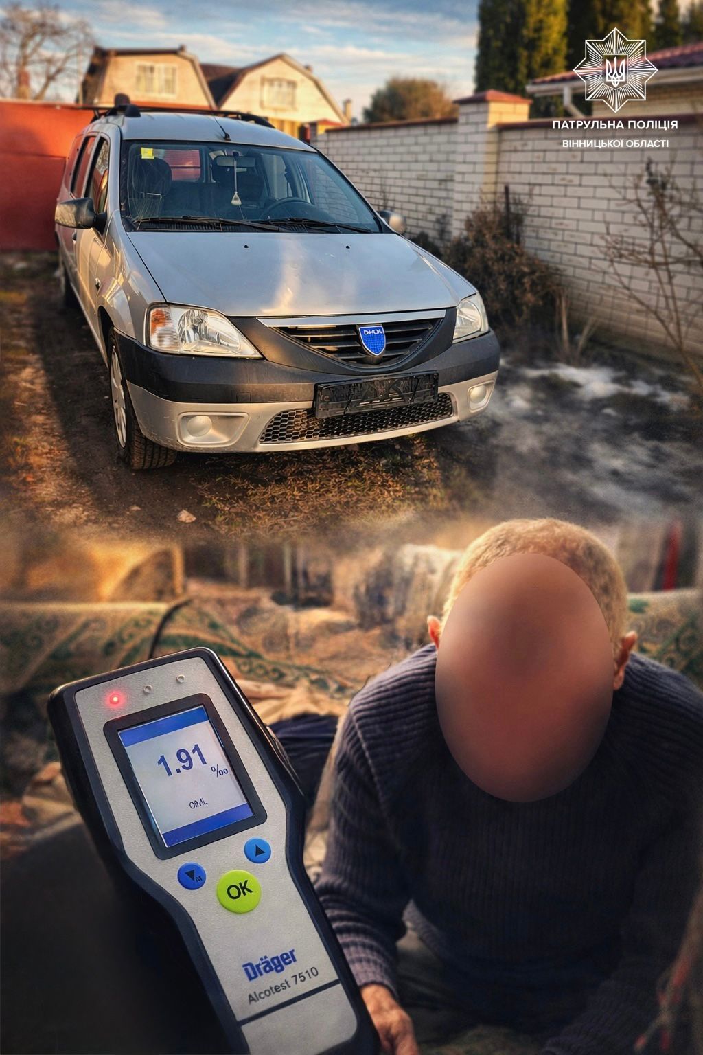 У Вінниці п’яний водій врізався в авто і втік