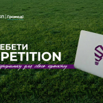 Стартував Агрокебети Competition 2026: студентів запрошують до участі у конкурсі з призовим фондом 500 тисяч гривень