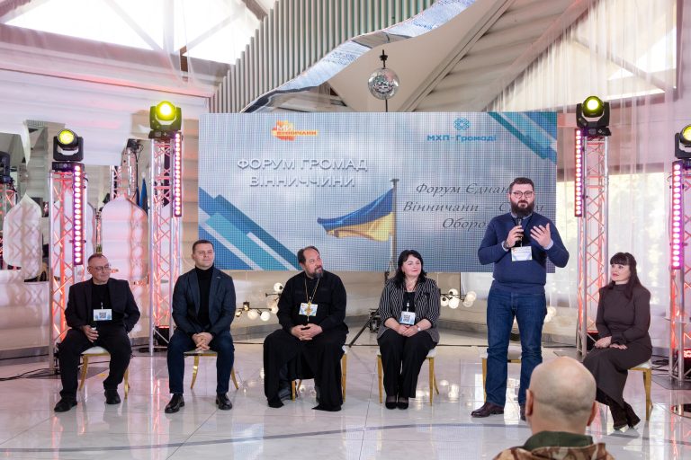 Форум Єдності «Вінничани — Силам оборони»: розвиток громад і допомога військовим