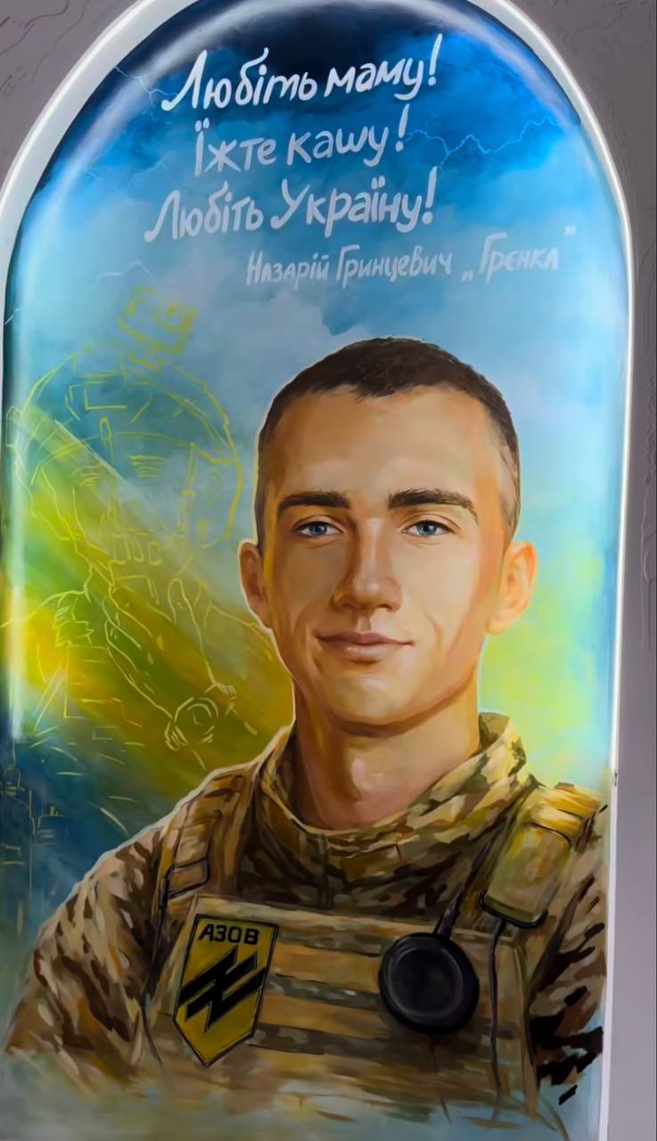 «Навіки в серці мільйонів»: у Вінниці створили мурал на честь Назарія Гринцевича