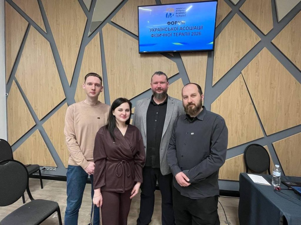 Вінницькі фізичні терапевти взяли участь у всеукраїнському форумі