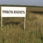 На Вінниччині незаконно привласнили історичні землі