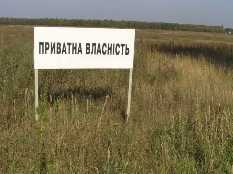 На Вінниччині незаконно привласнили історичні землі