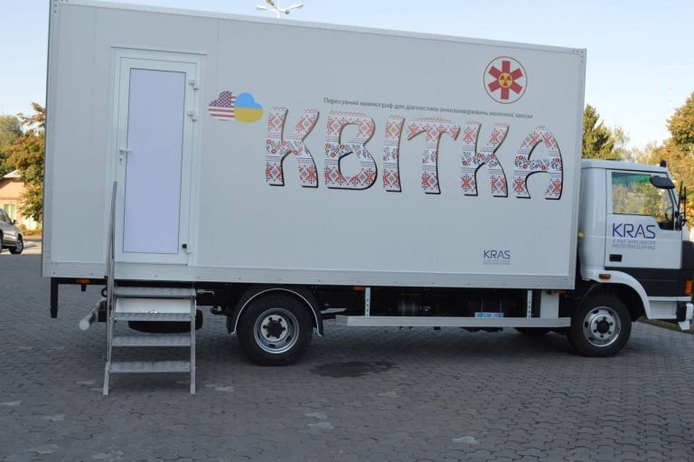 На Вінниччині у березні працюватиме пересувний мамограф «Квітка»: графік виїздів