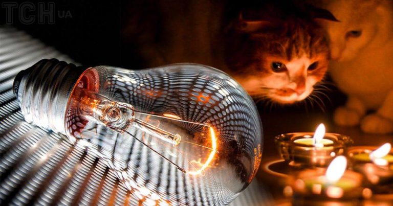 На Вінниччині 13 березня діятимуть графіки відключень світла