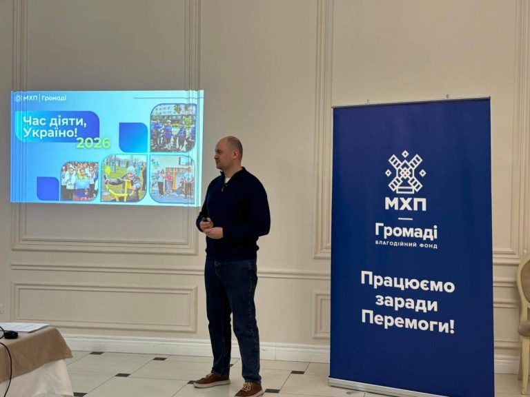 Громадам Вінниччини презентували грантові програми: як отримати до мільйона гривень на розвиток