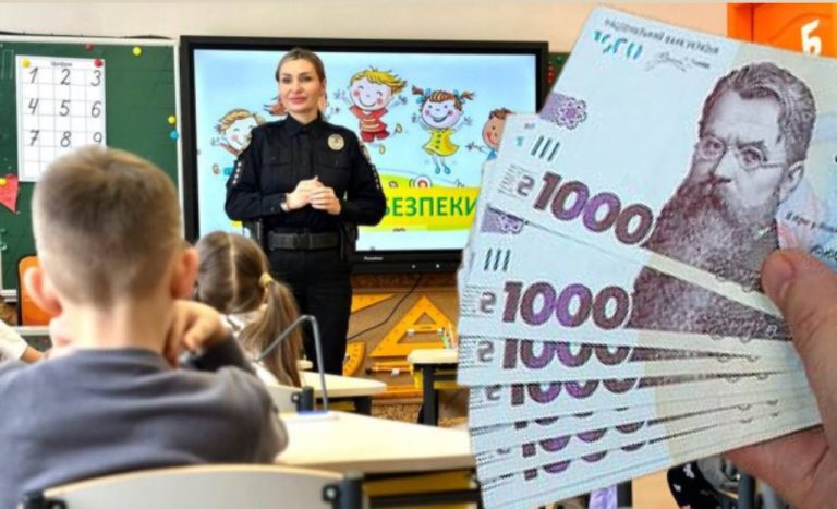 «Штрафи за пропуски школи» — фейк: що змінилося насправді