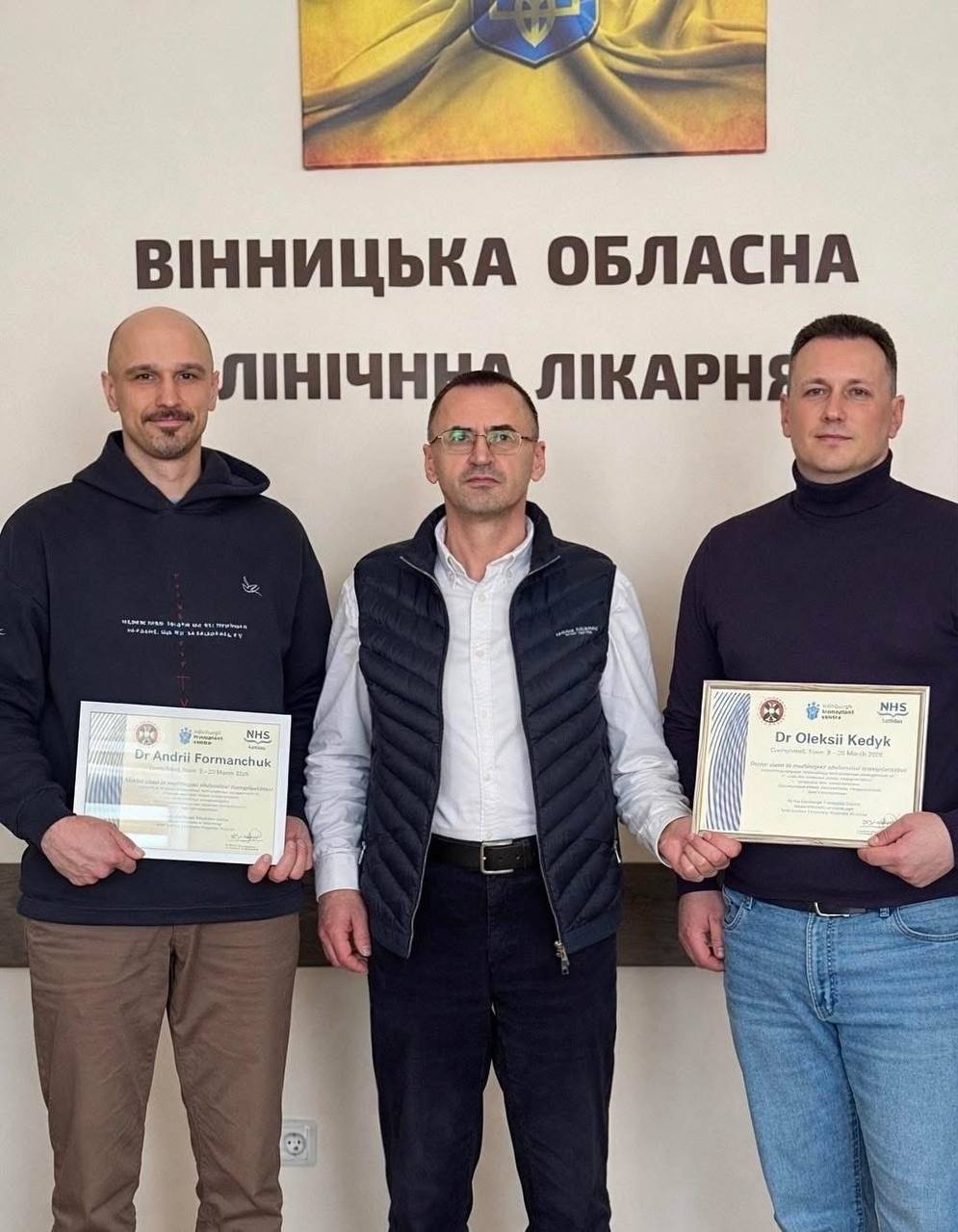 Медицина Вінниччини виходить на новий рівень: досвід британських клінік