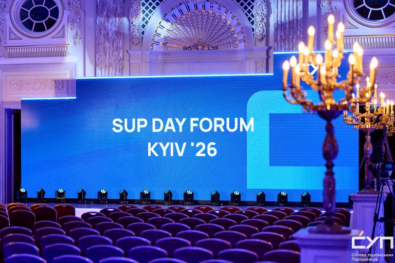 SUP DAY FORUM KYIV: 10 років впливу, рішень і нових можливостей для бізнесу