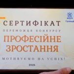 Фонд «МХП-Громаді» та ГО «Ми-Вінничани» запускають 4-й сезон конкурсу мінігрантів