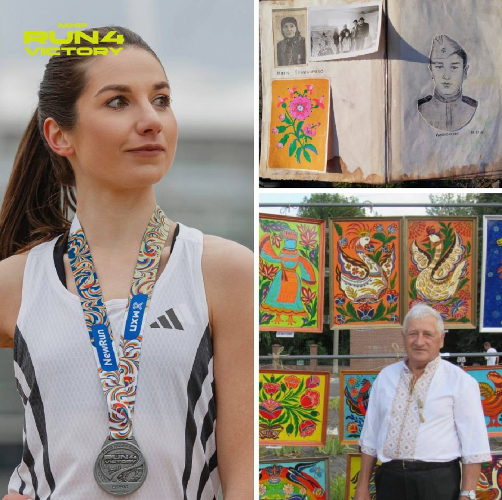 Символ відновлення: стрічку для MHP Run4Victory створив учень Марії Примаченко