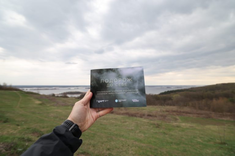 Бізнеси Вінниччини запрошують долучитись до національної туристичної програми