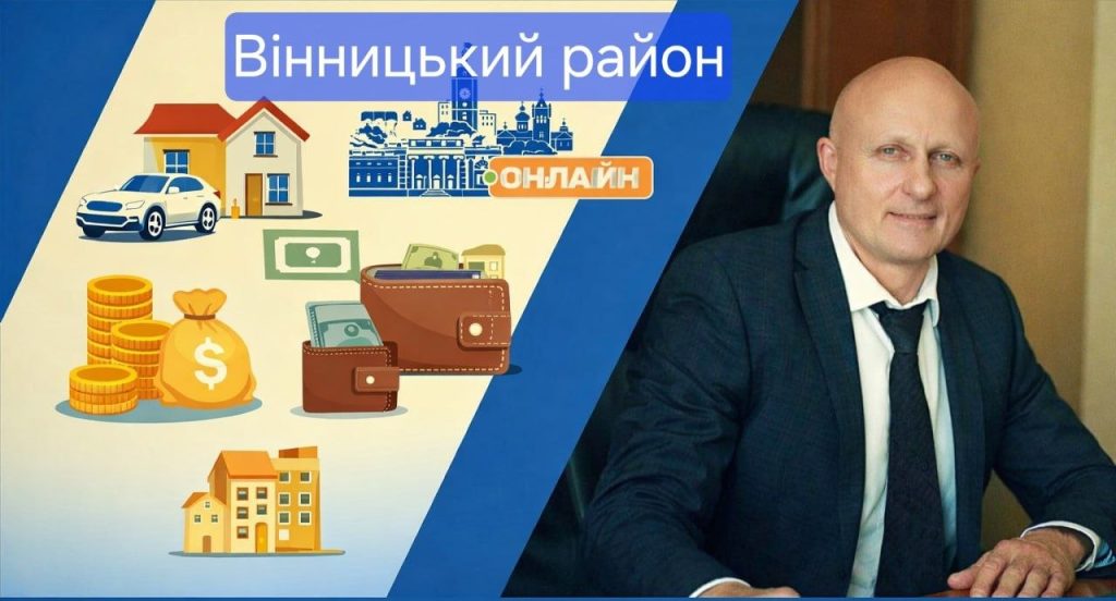 Декларація міського голови Немирова за 2025 рік: майно та доходи