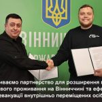 Вінниччина посилює допомогу ВПО