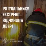 У Вінниці рятувальники врятували жінку, яка кілька днів не виходила на зв’язок