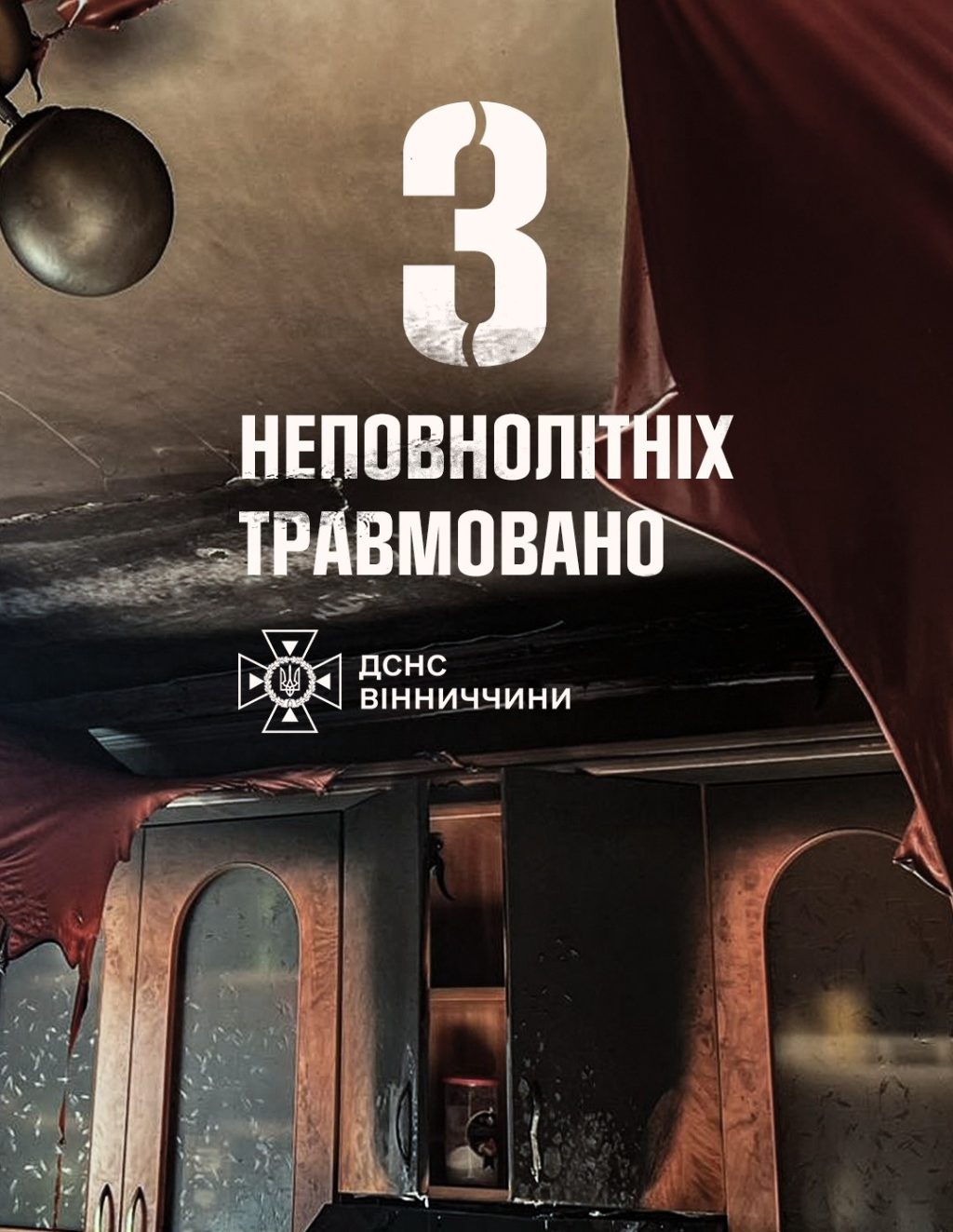 У Вінниці через пожежу постраждали троє 17-річних дівчат
