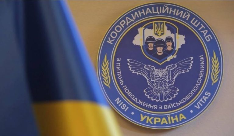Родини полонених та зниклих безвісти закликали оновити дані в Особистому кабінеті