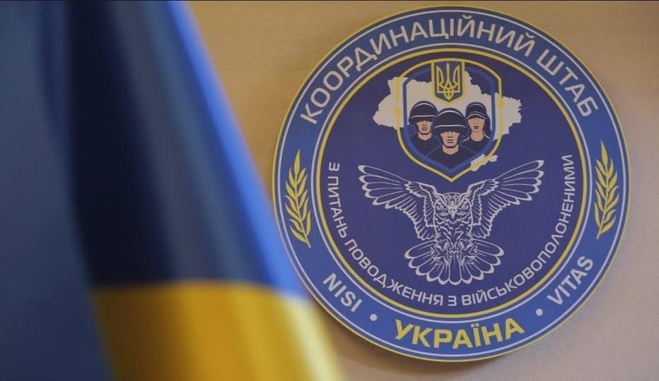 Родини полонених та зниклих безвісти закликали оновити дані в Особистому кабінеті