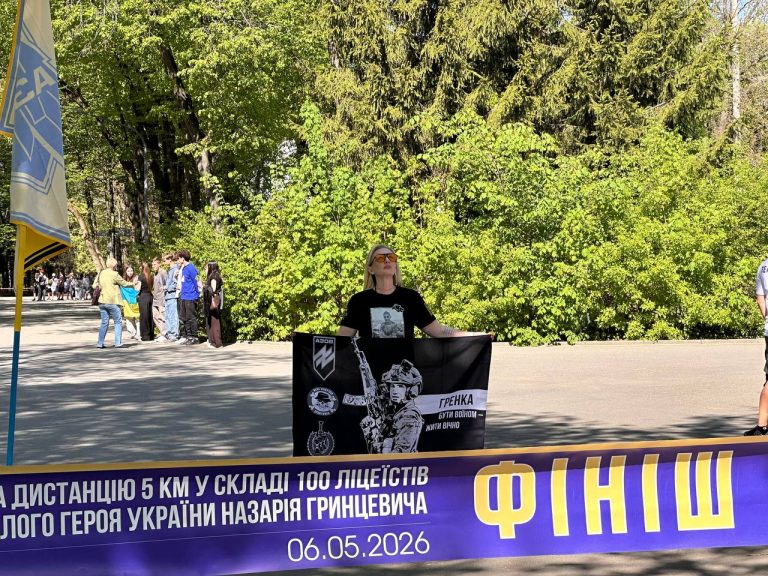 У Вінниці встановили національний рекорд під час забігу пам’яті Героя України Назарія Гринцевича