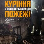 У Вінниці ледь не згоріла квартира в житловому будинку