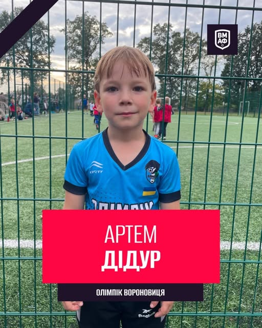 ДТП на Вінниччині забрала життя юного футболіста