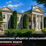 На Вінниччині зберігся унікальний палац із підземним ходом: чим він вражає сьогодні