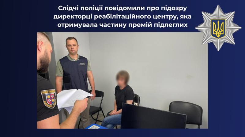 На Вінниччині директорку підозрюють у схемі з преміями працівників