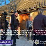 На Вінниччині судитимуть чоловіка за розповсюдження дитячої порнографії