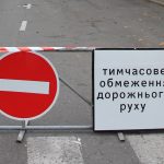 У Вінниці на тиждень перекриють рух на вулиці Матроса Кішки