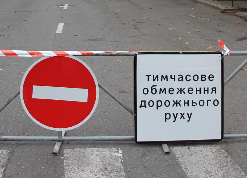 У Вінниці на тиждень перекриють рух на вулиці Матроса Кішки
