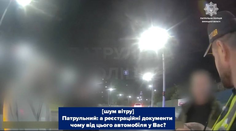 У Вінниці розшукали водія, який скоїв ДТП та втік з місця пригоди