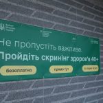 У Козятині виявили десятки випадків діабету та гіпертонії завдяки скринінгу