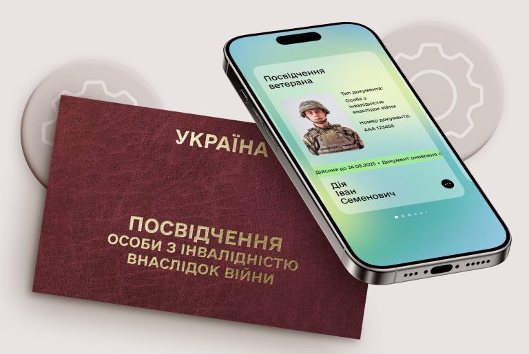 Як отримати статус особи з інвалідністю внаслідок війни: покрокова інструкція