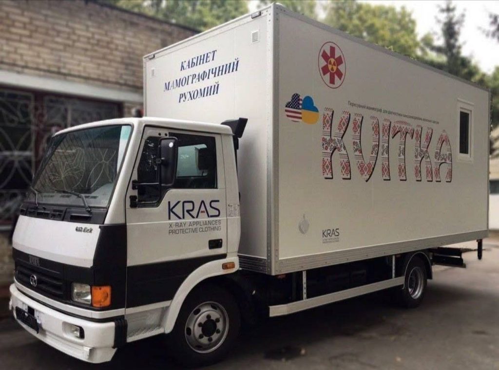 Пересувний мамограф «Квітка» працюватиме у громадах Вінниччини: графік