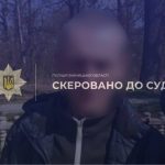 На Вінниччині судитимуть чоловіка, якого обвинувачують у зґвалтуванні падчерки