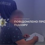 На Вінниччині повідомили про підозру водію, причетному до смертельної аварії