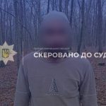 На Вінниччині судитимуть чоловіка, якого обвинувачують у зґвалтуванні 15-річної падчерки