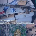 Стрілянина у Погребищенській громаді: у чоловіка вилучили автомат, гранату та 500 набоїв
