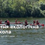 SUP-дошки, туризм і майстер-класи: у Вінниці стартував набір до екологічної школи