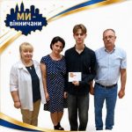 ГО «Ми – Вінничани» відзначила випускника з Гайсина, який склав НМТ на 200 балів із двох предметів