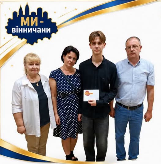 ГО «Ми – Вінничани» відзначила випускника з Гайсина, який склав НМТ на 200 балів із двох предметів