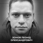 Вінниця прощається із 29-річним Захисником Леонідом Зоновим