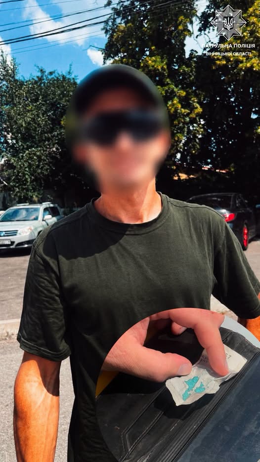 Побачив поліцейських і занервував: у вінничанина знайшли ймовірні наркотики