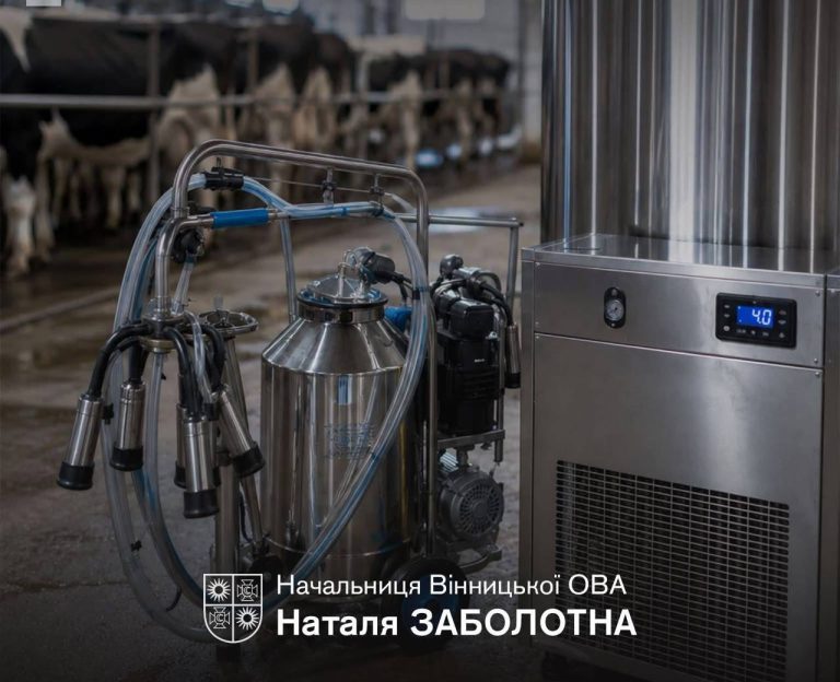 Аграрії Вінниччини можуть отримати компенсацію за доїльне та холодильне обладнання
