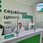 У сервісних центрах МВС запровадили пріоритетне обслуговування для людей пільгових категорій